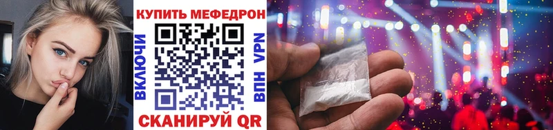 Продажа наркотиков Архангельск А ПВП Меф мяу мяу hydra ССЫЛКА Канабис МЕТАМФЕТАМИН