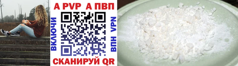Alpha-PVP Crystall  Архангельск 
