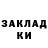 Метамфетамин кристалл Bloddy Alien