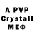 MDMA VHQ Emerald Advencher
