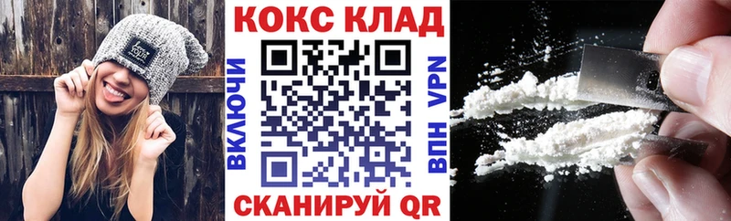 ссылка на мегу   Архангельск  Cocaine FishScale 