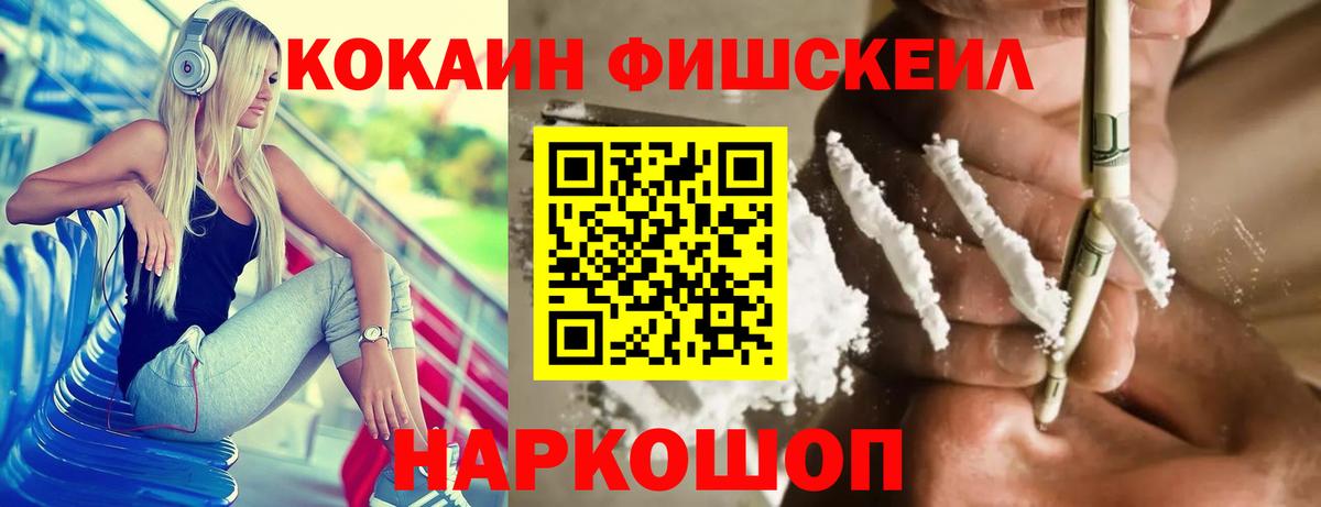 Cocaine 97%  Вход с VPN  как найти закладки  Архангельск  Кокаин Columbia  Кокаин 