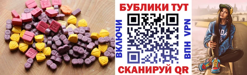 Экстази Punisher  как найти наркотики  Архангельск 