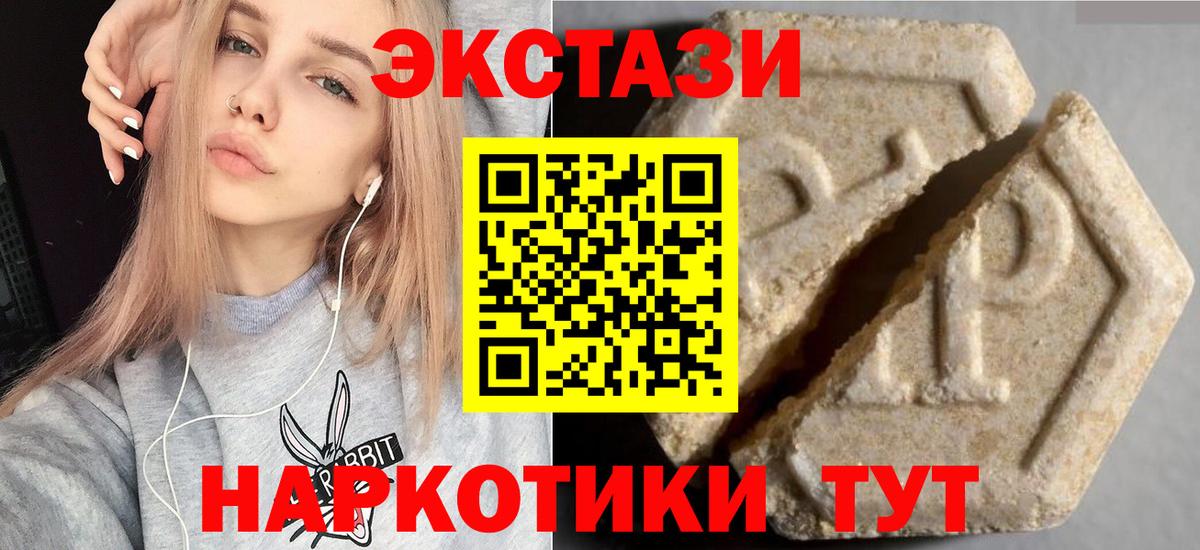 OMG как зайти  Экстази 300 mg  Вход с VPN  Архангельск  ЭКСТАЗИ DUBAI  ЭКСТАЗИ 