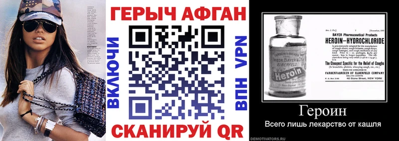 blacksprut ссылки  как найти наркотики  Архангельск  Героин Heroin 