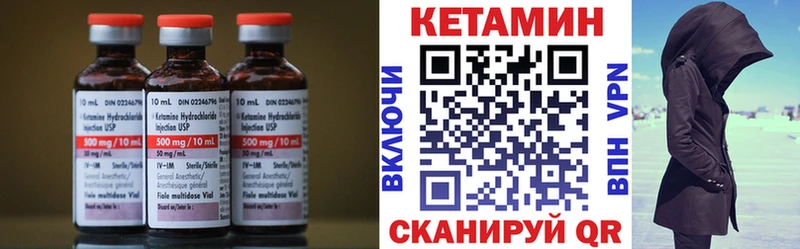 КЕТАМИН ketamine  Архангельск 