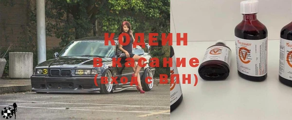 мяу мяу мука Каменск-Шахтинский