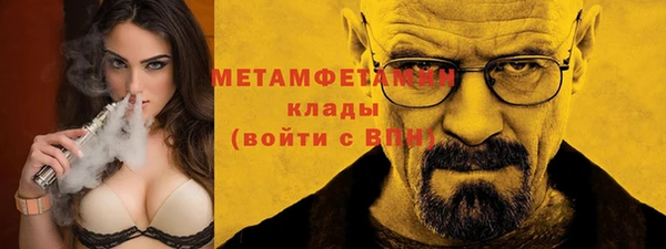 мяу мяу мука Каменск-Шахтинский