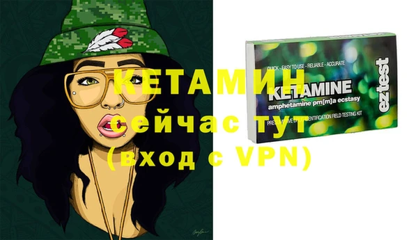 мяу мяу мука Каменск-Шахтинский