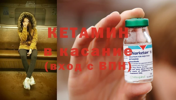 кокаин премиум Каменногорск