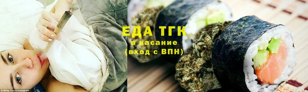 мяу мяу мука Каменск-Шахтинский