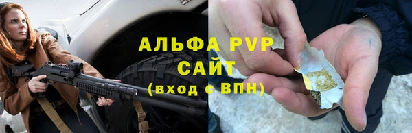кокаин премиум Каменногорск