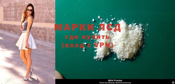ПСИЛОЦИБИНОВЫЕ ГРИБЫ Каменка