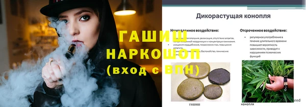 кокаин премиум Каменногорск