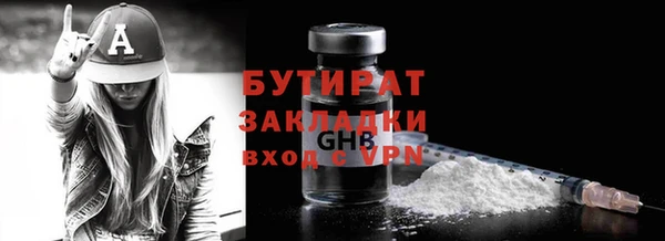 кокаин премиум Каменногорск