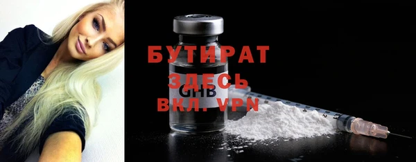 мяу мяу мука Каменск-Шахтинский