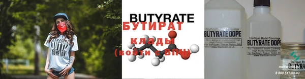 кокаин премиум Каменногорск