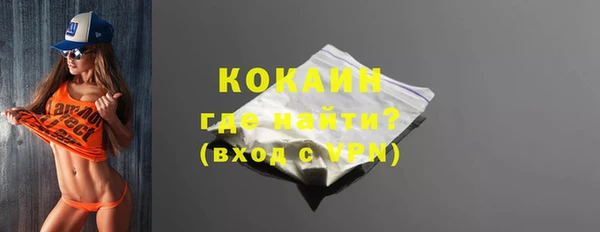 кокаин премиум Каменногорск