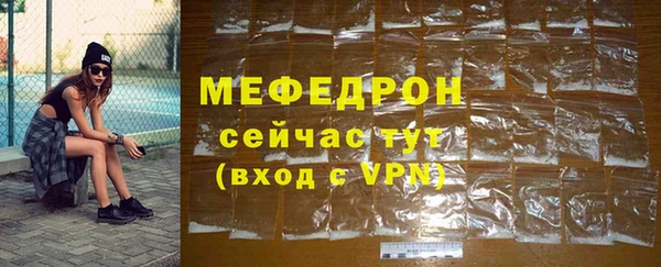 мяу мяу мука Каменск-Шахтинский