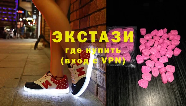 альфа пвп VHQ Чегем