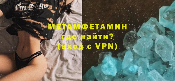 кокаин премиум Каменногорск