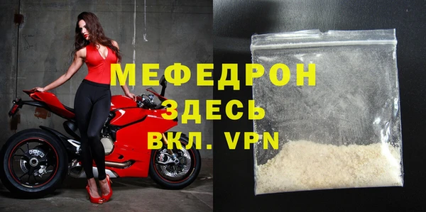 альфа пвп VHQ Чегем