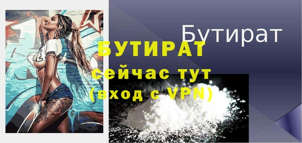 мяу мяу мука Каменск-Шахтинский