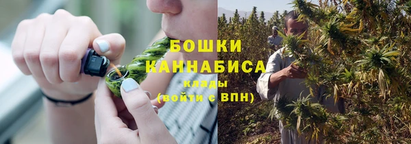 кокаин премиум Каменногорск