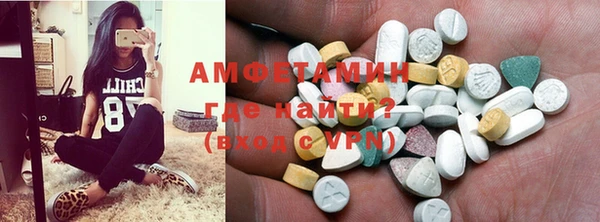 кокаин премиум Каменногорск