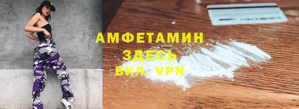 кокаин премиум Каменногорск