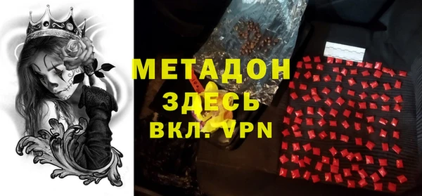 ПСИЛОЦИБИНОВЫЕ ГРИБЫ Каменка