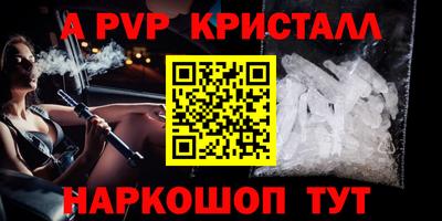 мет Апрелевка