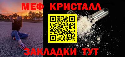 мет Апрелевка