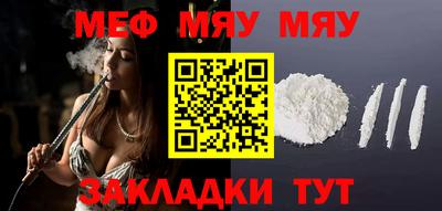 мет Апрелевка