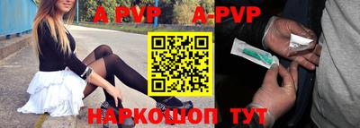 мет Апрелевка