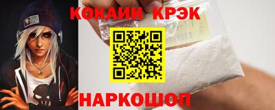 метамфетамин Аргун