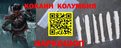 2c-b Апшеронск