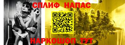 2c-b Апшеронск