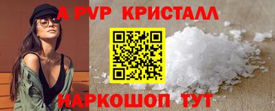 2c-b Апшеронск