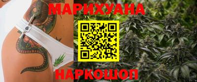 метамфетамин Аргун