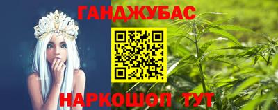 метамфетамин Аргун