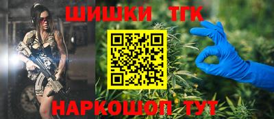 метамфетамин Аргун