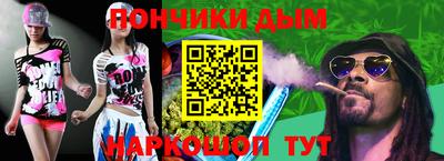 2c-b Апшеронск