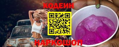 метамфетамин Аргун