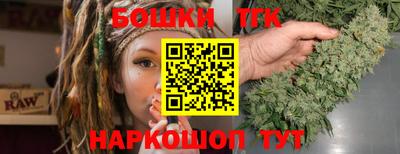 метамфетамин Аргун