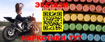 2c-b Апшеронск