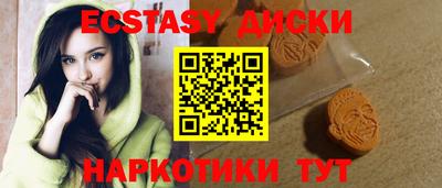 метамфетамин Аргун