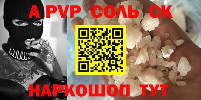 мет Апрелевка
