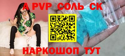 метамфетамин Аргун