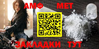 метамфетамин Аргун